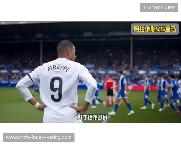 姆巴佩vs匈牙利：死亡之组最大潜在冷门