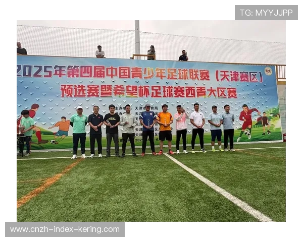 2026年足球青训基地年中运营评估报告发布，2020足球青训招生