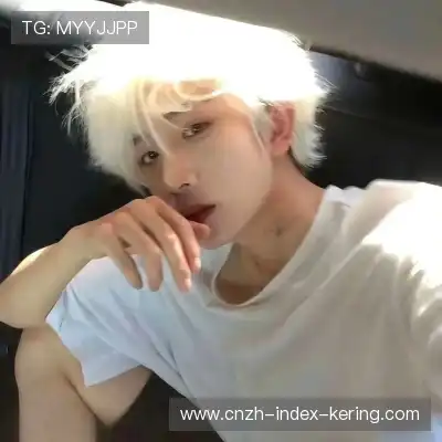 邢予如
